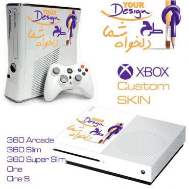 اسکین ایکس باکس با طرح دلخواه ،خرید اسکین دلخواه Xbox one s ، خرید ایکس باکس وان، خرید بازی ایکس باکس 360، خرید بازی ایکس باکس وان ایکس و بازی ایکس باکس