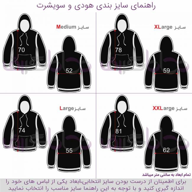 هودی چیست هودی دخترانه هودی پسرانه خرید هودی مردانه خرید هودی کلاه دار هودی زنانه خرید هودی پسرانه هودی مردانه بلند