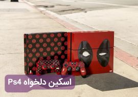 برچسب ps4 slim کاور ps4 slim