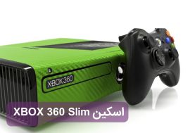 باکس 360 خرید اسکین xbox 360