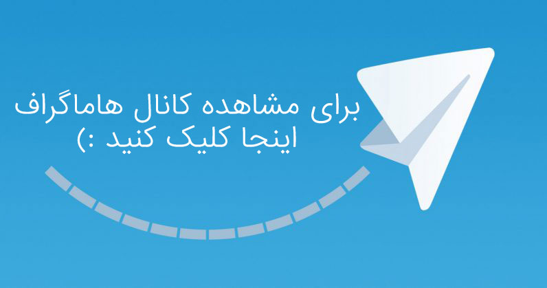 استیکر محرم برای ماشین | برچسب برای محرم