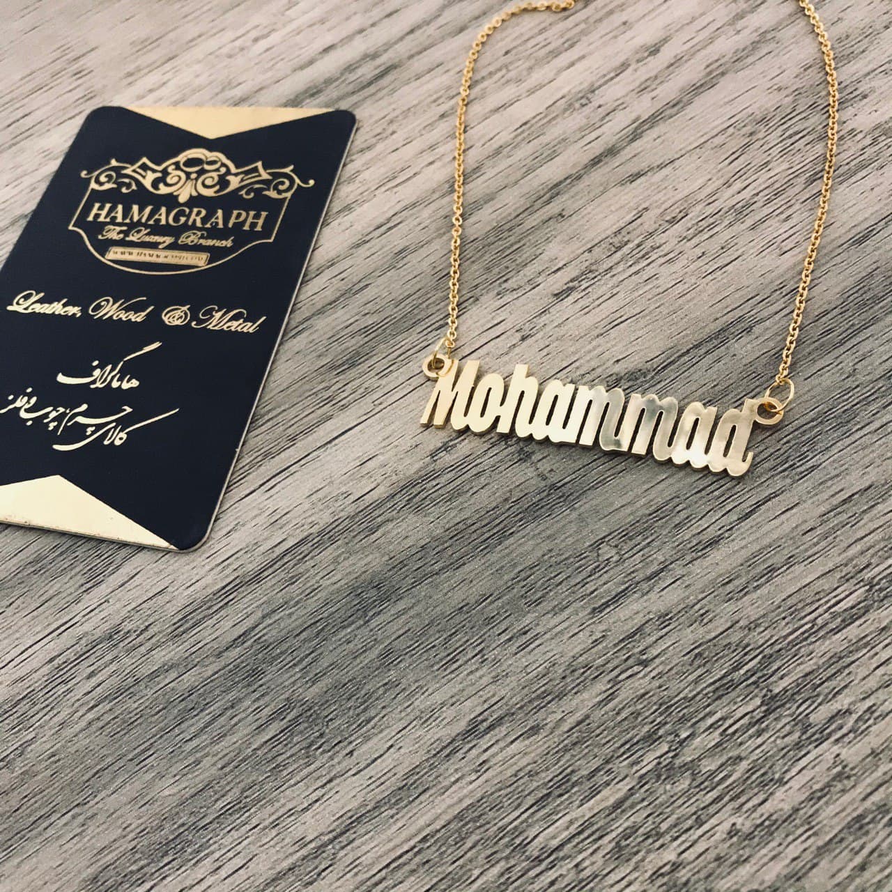 گردنبند استیل طلایی با طرح اسم mohammad
