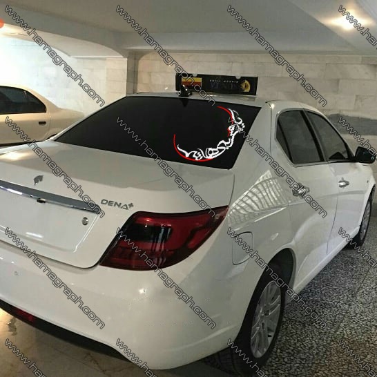 استیکر با طرح مذهبی ویژه بدنه خودرو - برچسب اتومبیل - استیکر مذهبی