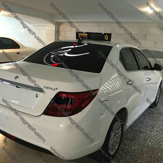 برچسب طرح مذهبی ویژه اتومبیل - استیکر بدنه خودرو - برچسب محرمی خودرو